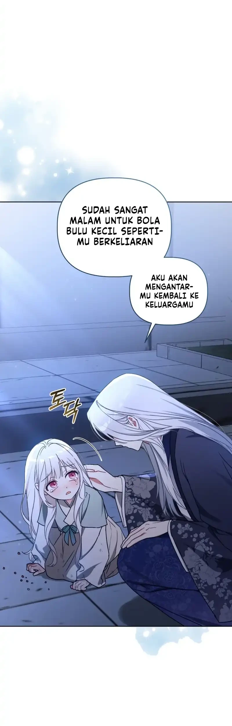 The White Tiger Clan’s Baby Cotton Ball Chapter 5 Gambar 35
