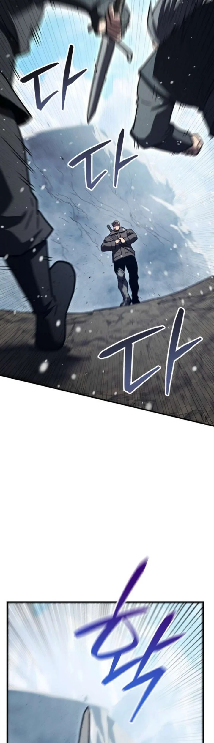The Wind Mage Chapter 28 Gambar 43