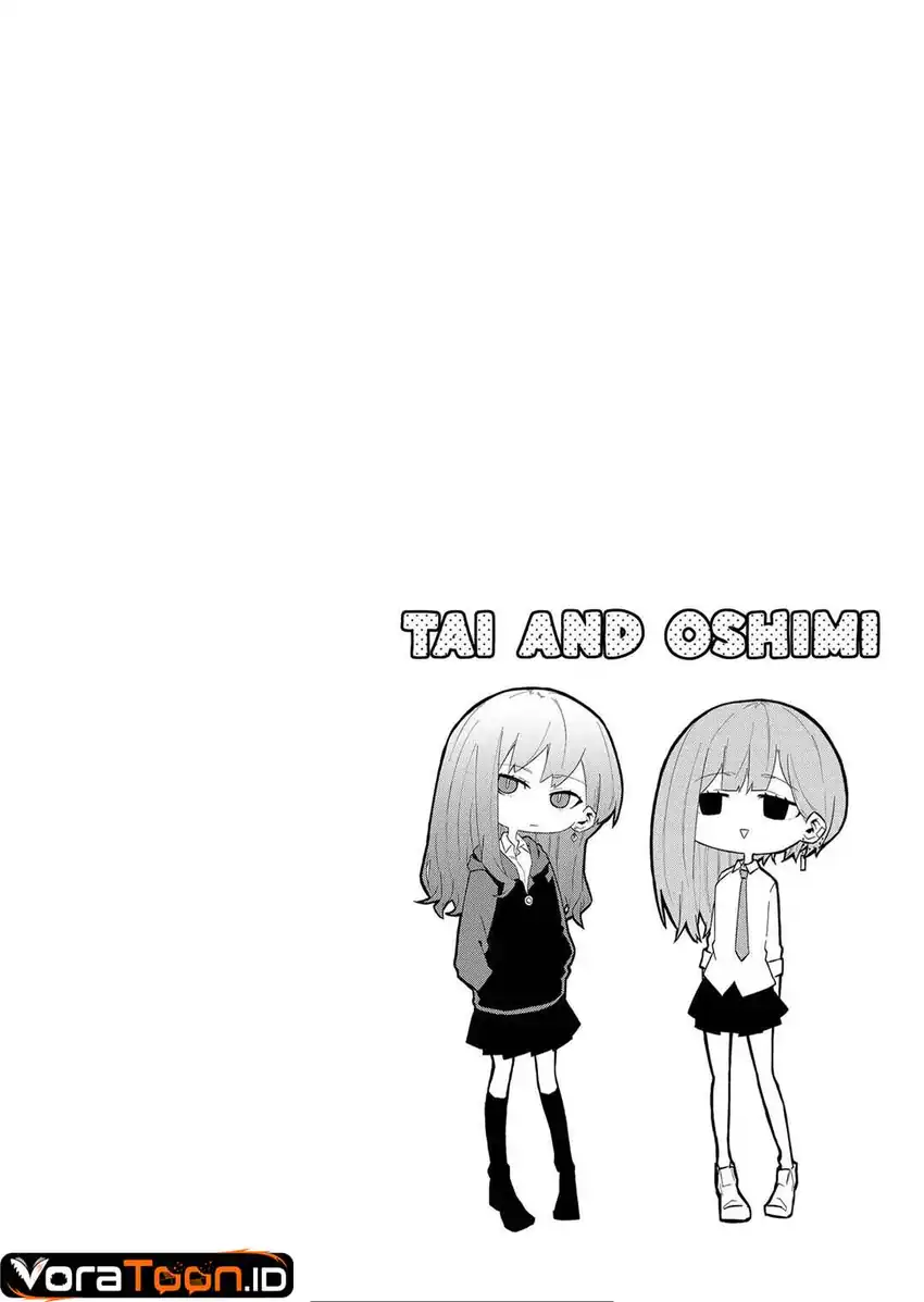 The Wolf Girl is Trying to Feign Indifference Chapter 9 Gambar 11