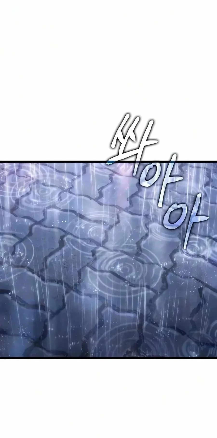 The World After the Fall Chapter 251 Gambar 53