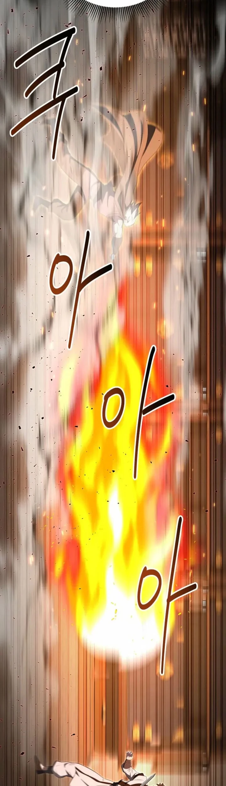 The World’s Best Kunlun Tavern Chapter 121 Gambar 27
