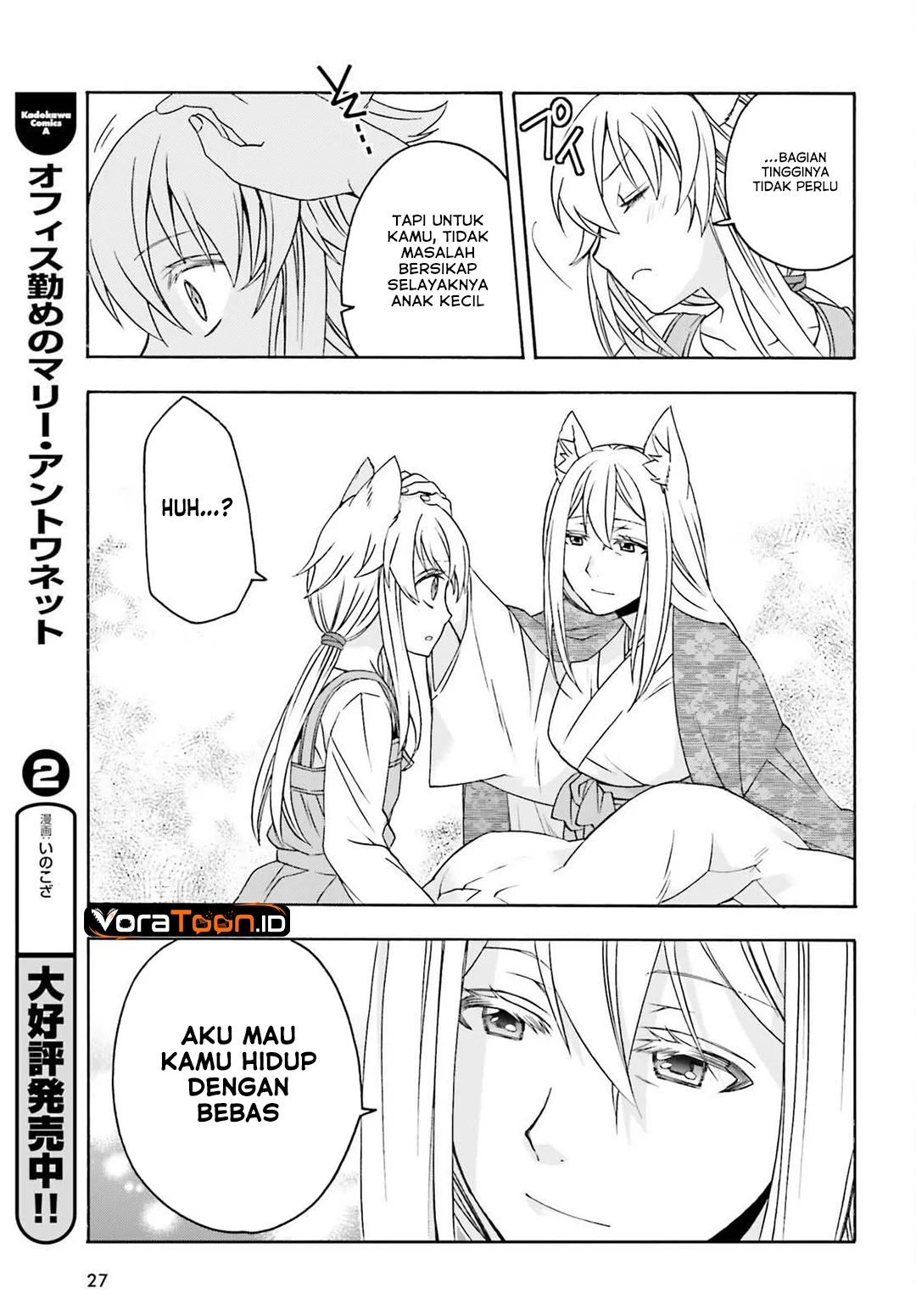 The Wrong Way to use Healing Magic Chapter 88 Gambar 21