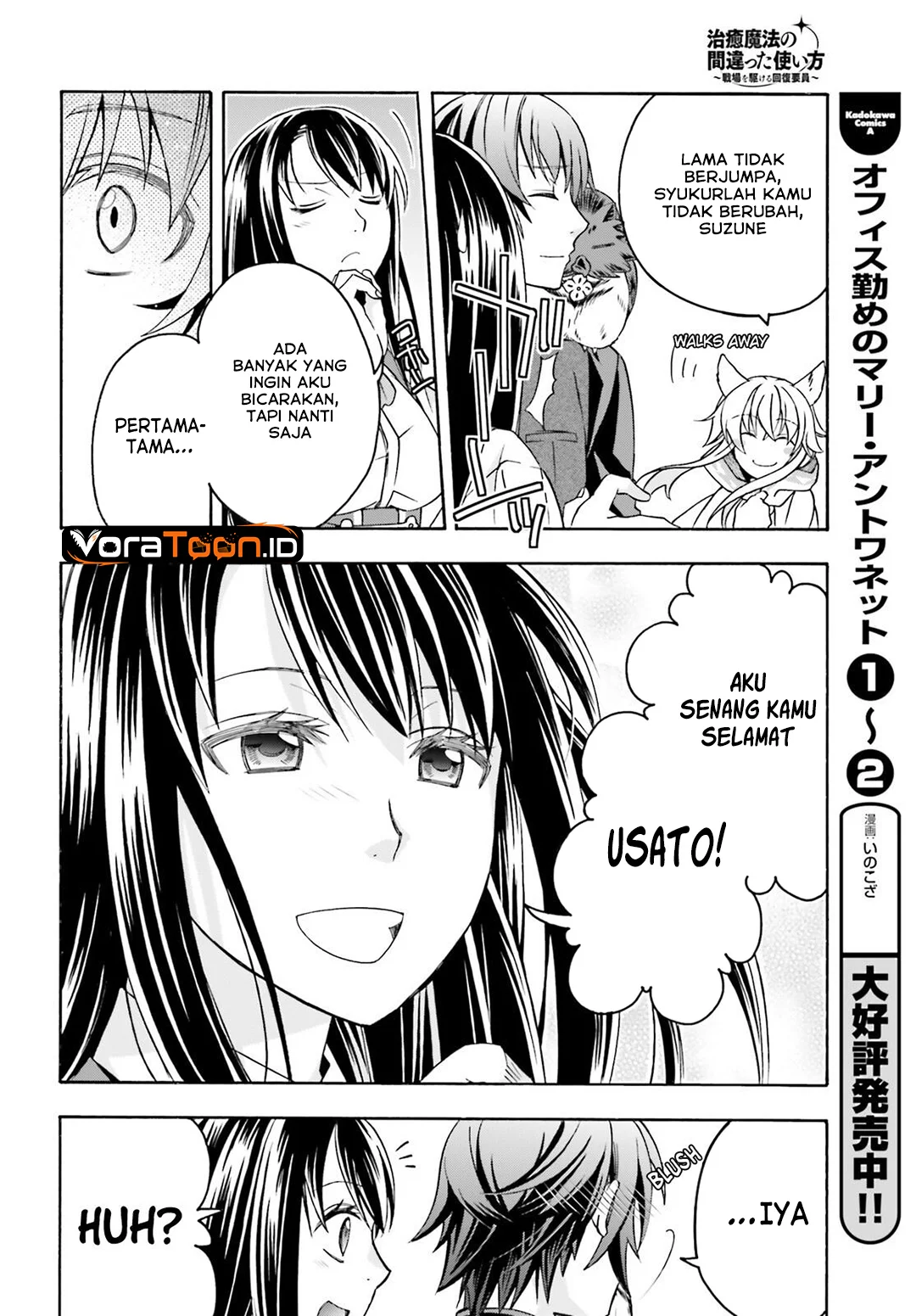 The Wrong Way to use Healing Magic Chapter 89 Gambar 15