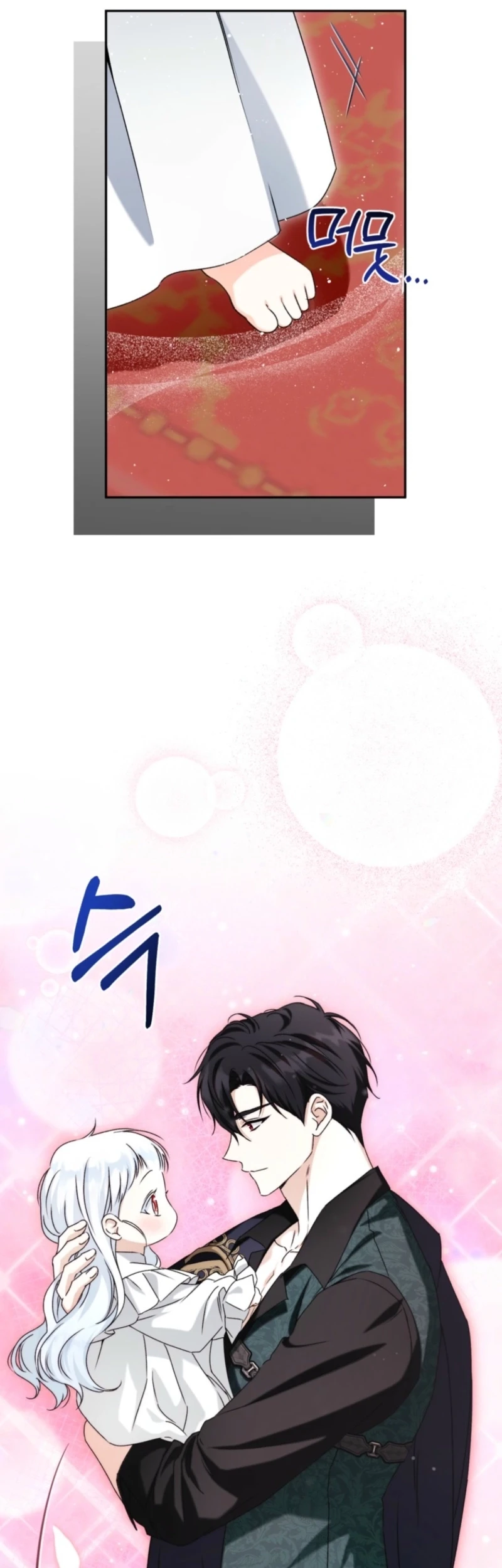 The Youngest Daughter of the Snake Family Chapter 11 Gambar 27