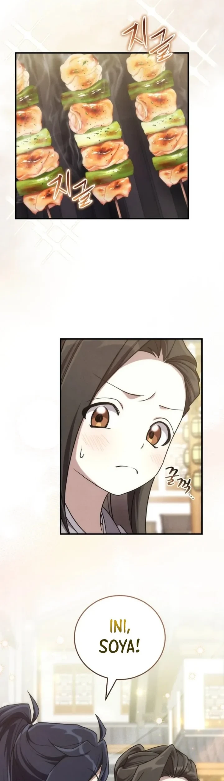 Third-Rate Martial Family Becomes the Best Under Heaven Chapter 5 Gambar 28