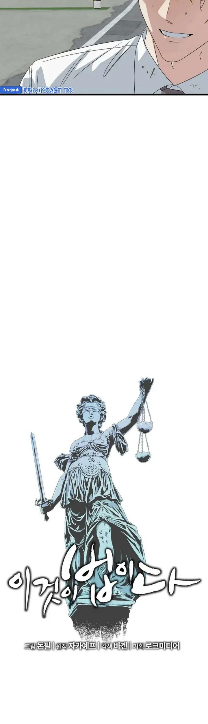 This is the Law Chapter 193 Gambar 38