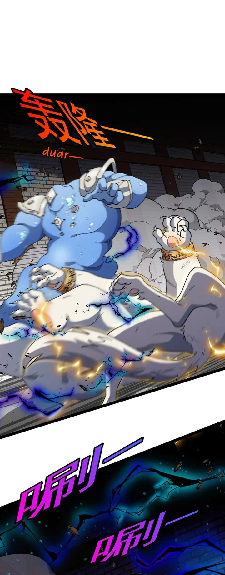 Titan Forge Chapter 9 Gambar 23