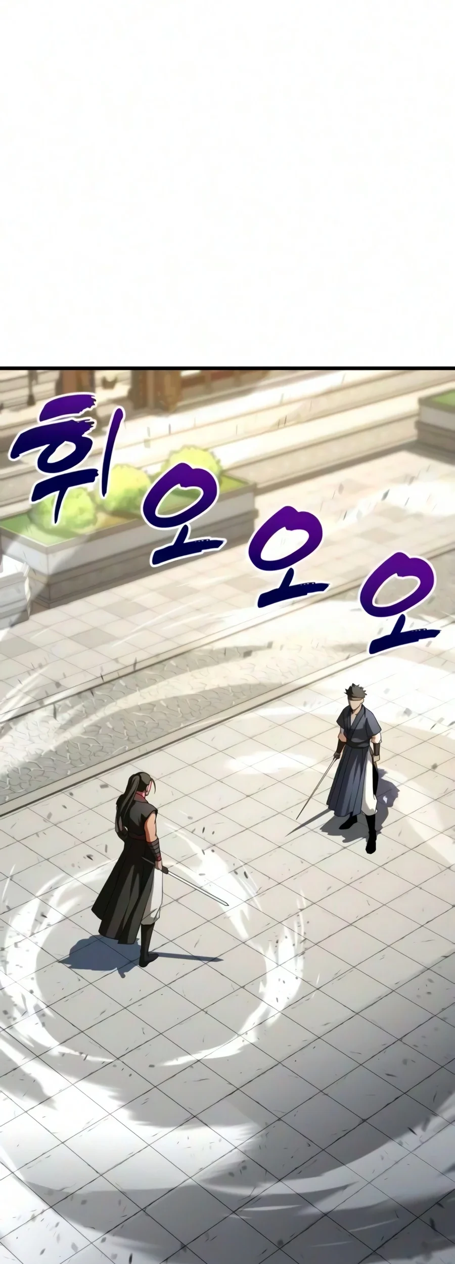 To Hell With the Status Window Chapter 27 Gambar 62