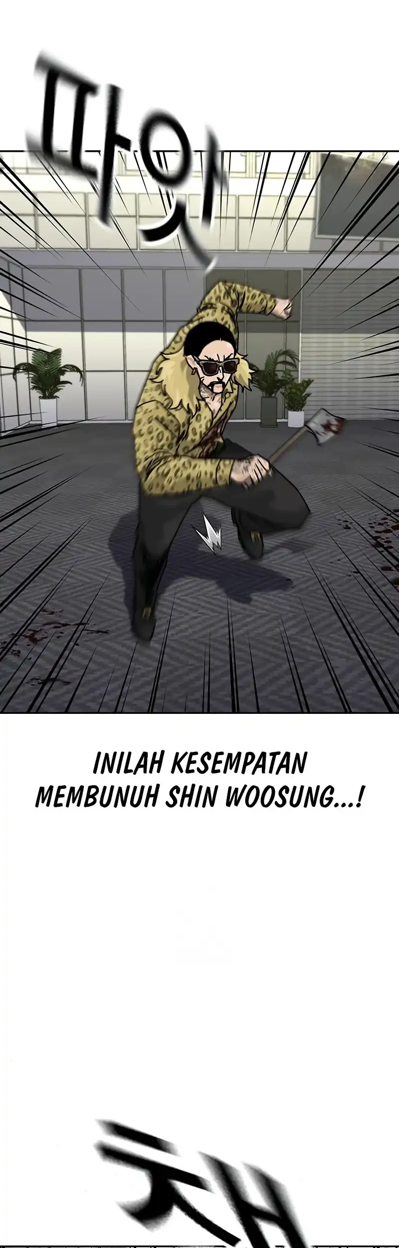 To Not Die Chapter 200 Gambar 45