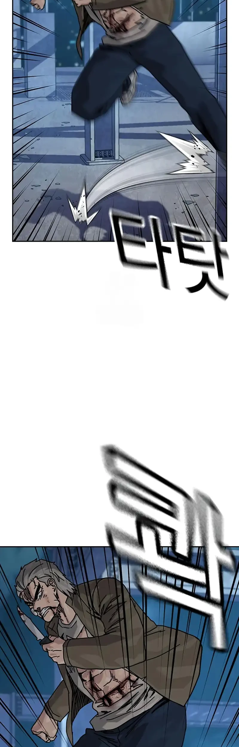 To Not Die Chapter 201 Gambar 51