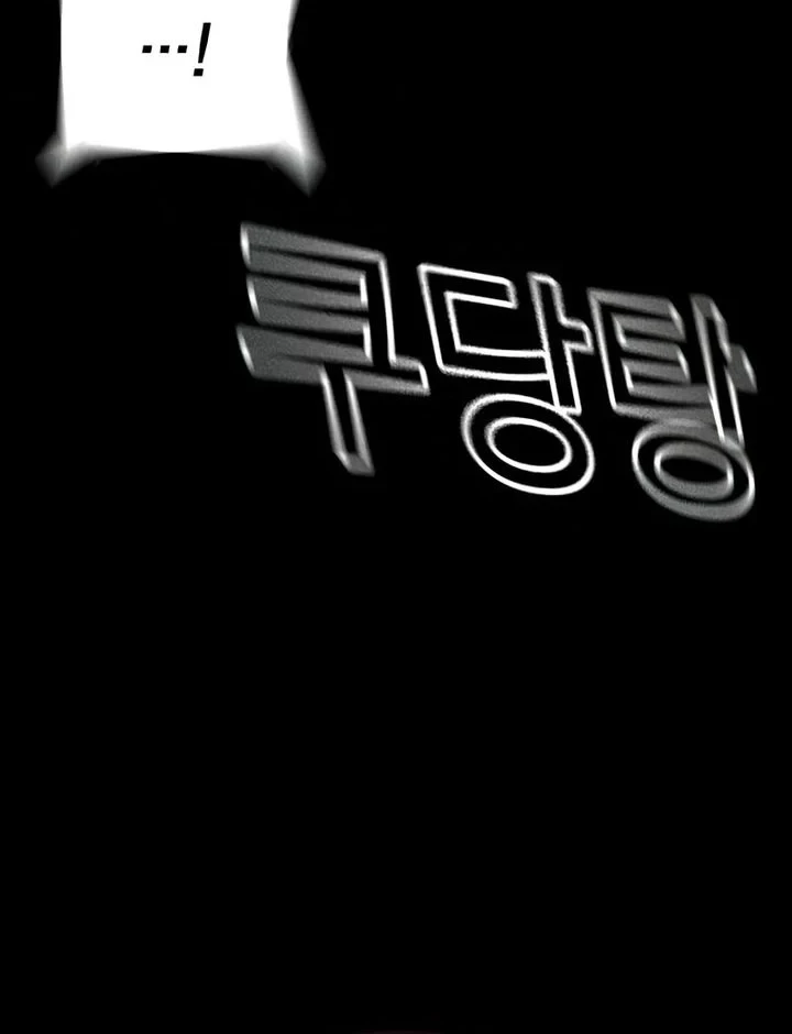 To Not Die Chapter 217 Gambar 68