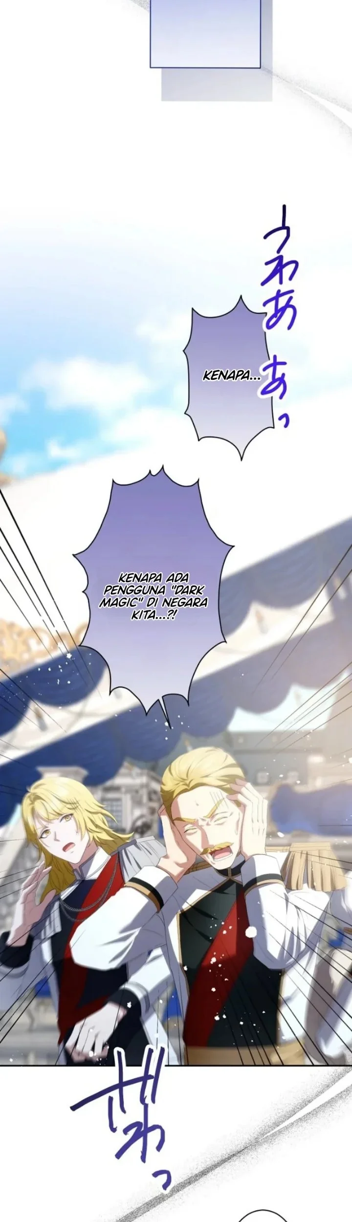 To You Who Killed Me: The Villainess’s Final Dance Chapter 20 Gambar 26