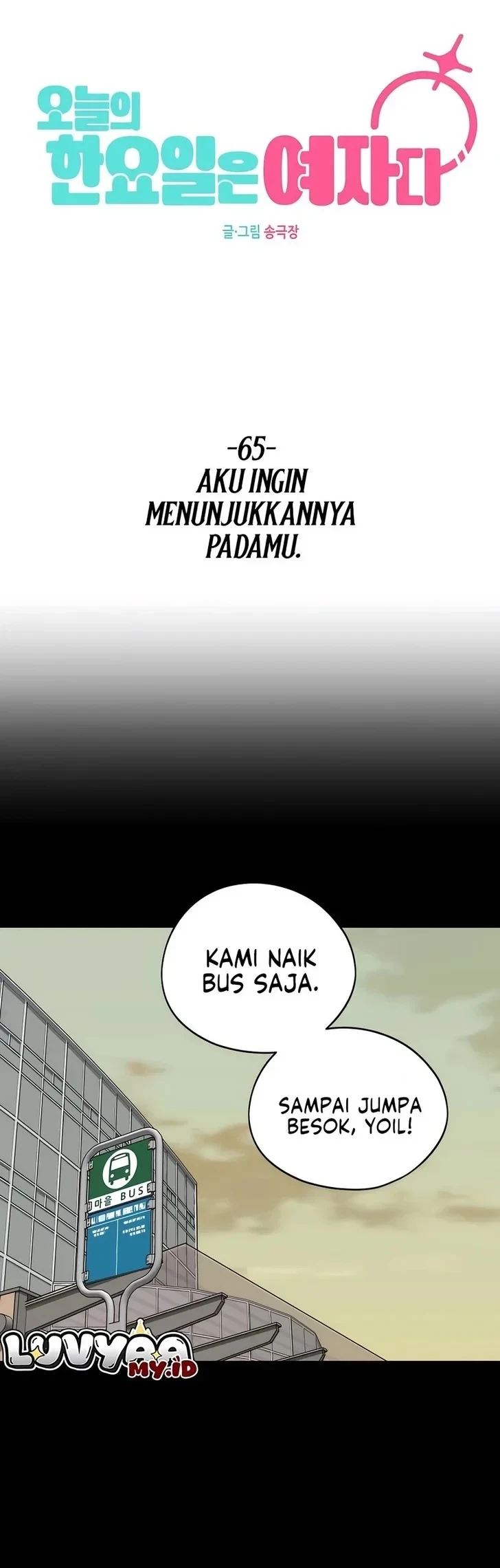 Today is a Woman Day (Today's Han Yoil Is a Woman) Chapter 65 Gambar 27