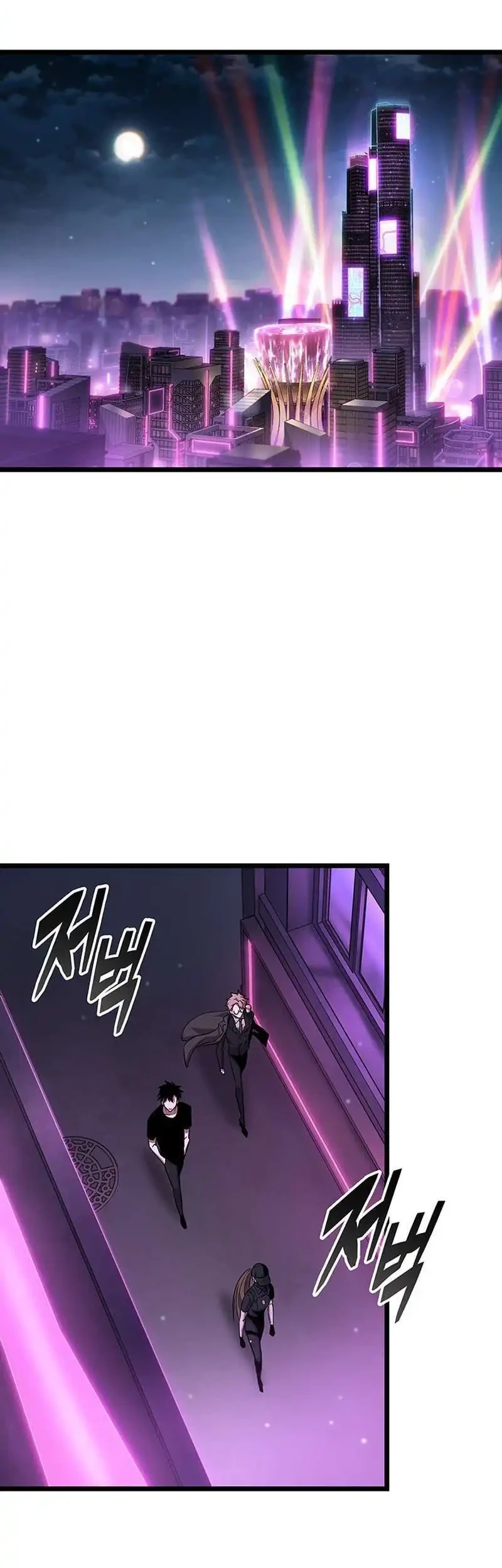 Tomb Raider King: End Line Chapter 14 Gambar 27