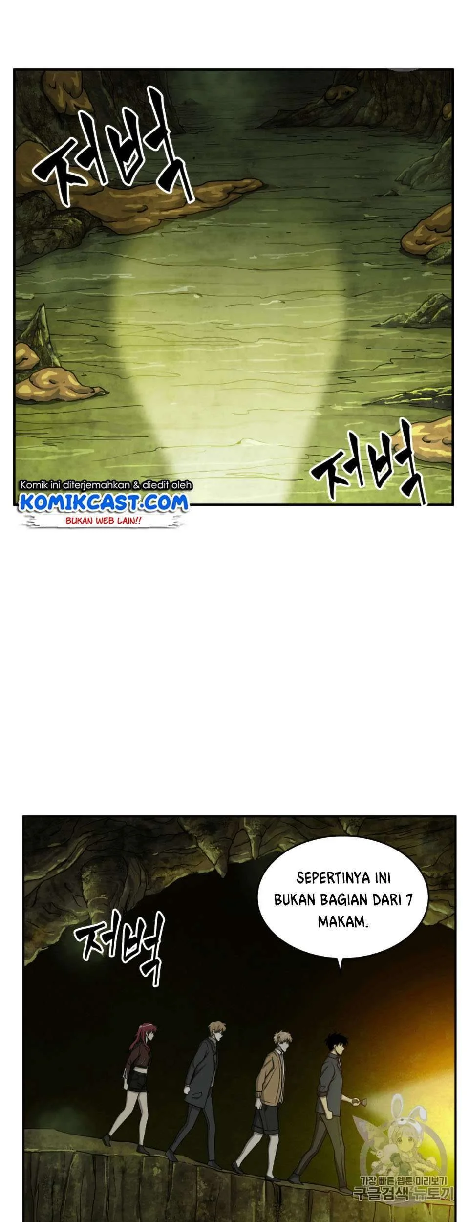 Tomb Raider King Chapter 106 Gambar 36