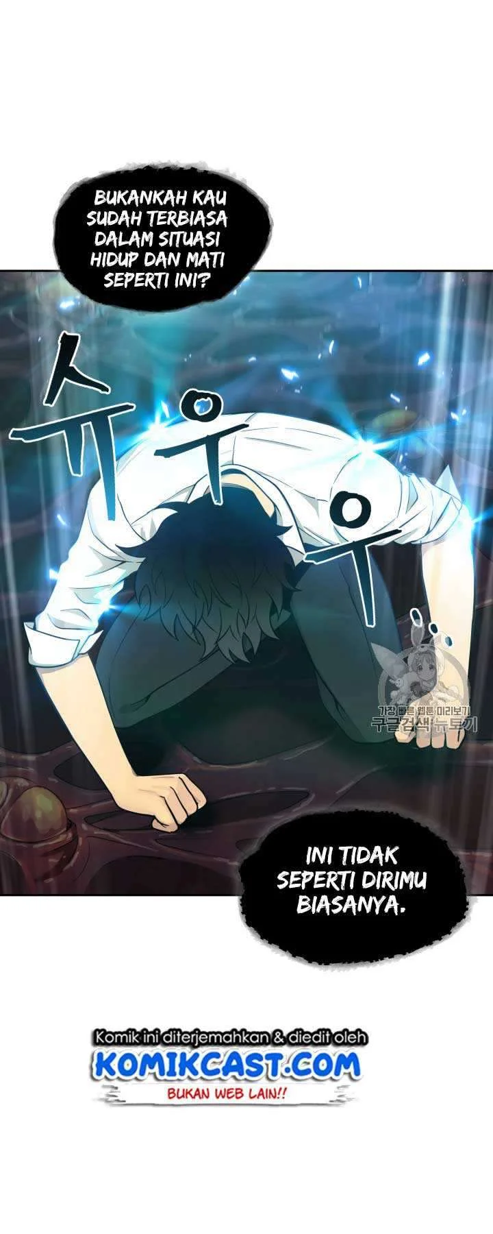 Tomb Raider King Chapter 112 Gambar 28