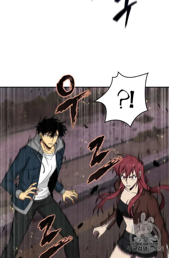 Tomb Raider King Chapter 133 Gambar 56