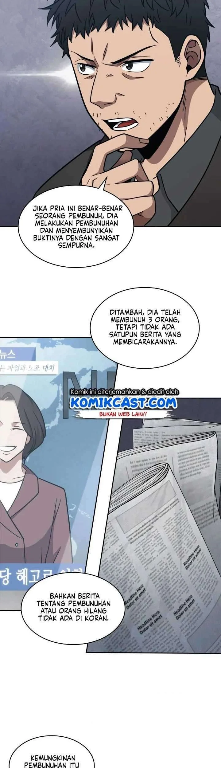 Tomb Raider King Chapter 191 Gambar 21