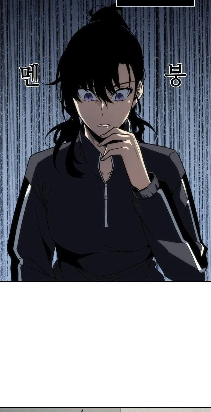 Tomb Raider King Chapter 248 Gambar 25