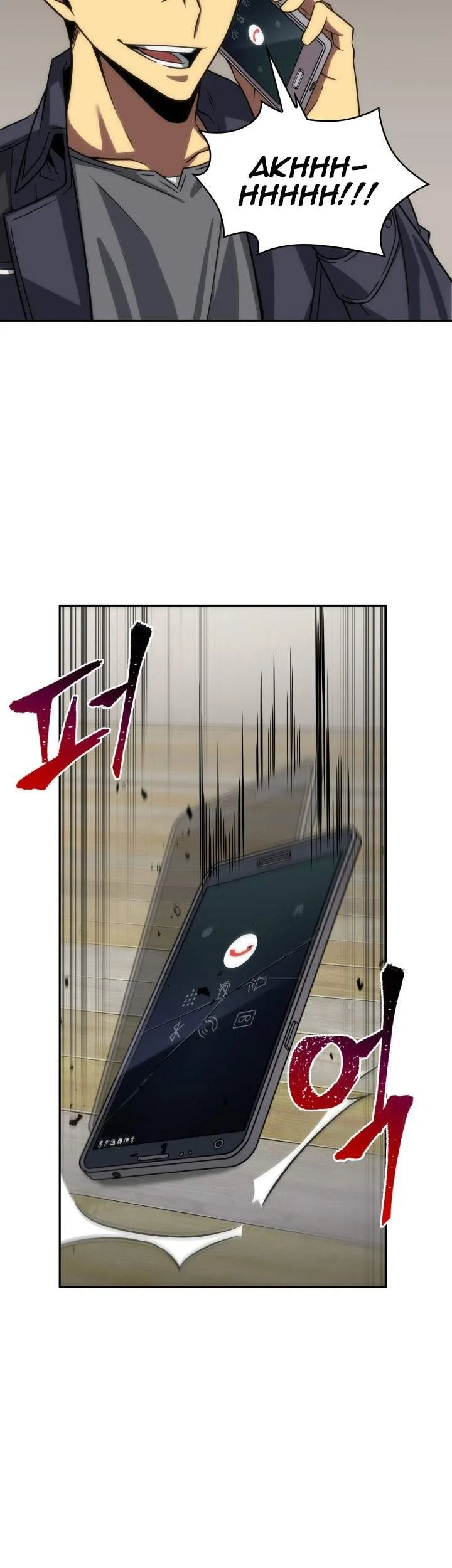 Tomb Raider King Chapter 264 Gambar 25