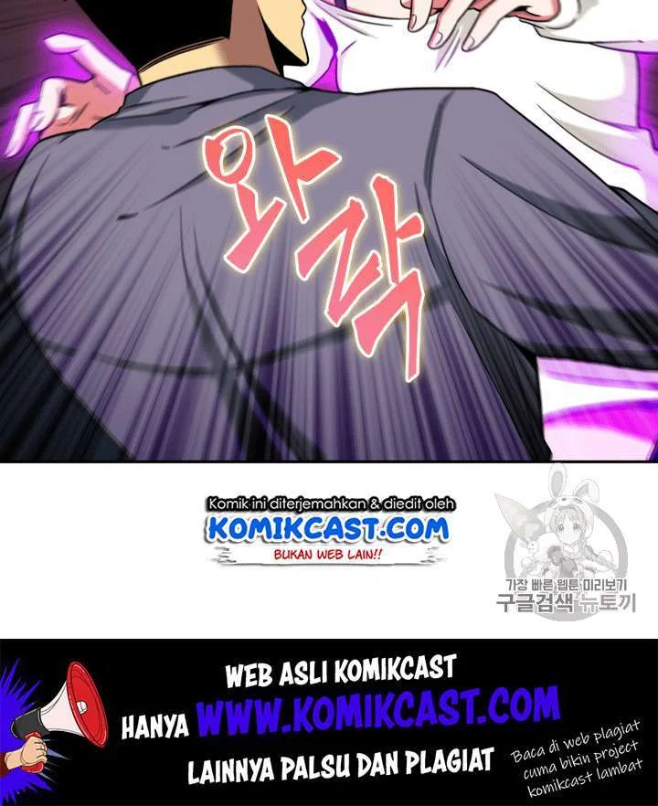 Tomb Raider King Chapter 85 Gambar 51