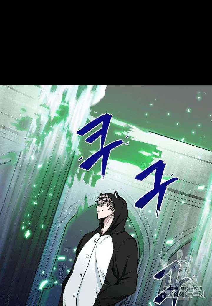 Tomb Raider King Chapter 88 Gambar 53
