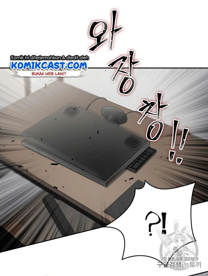 Tomb Raider King Chapter 89 Gambar 51