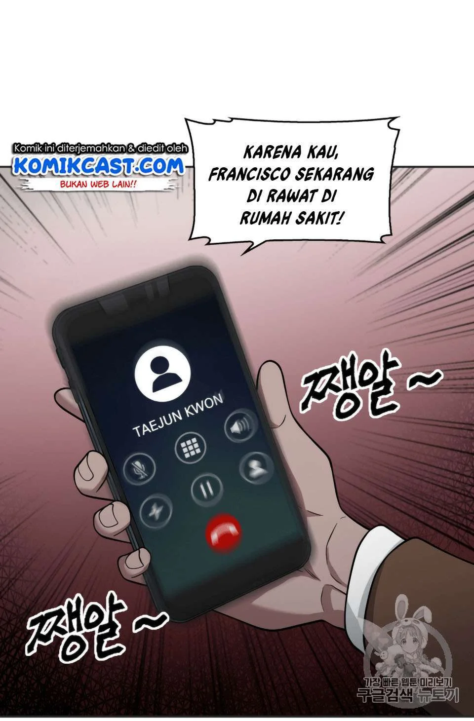 Tomb Raider King Chapter 98 Gambar 52