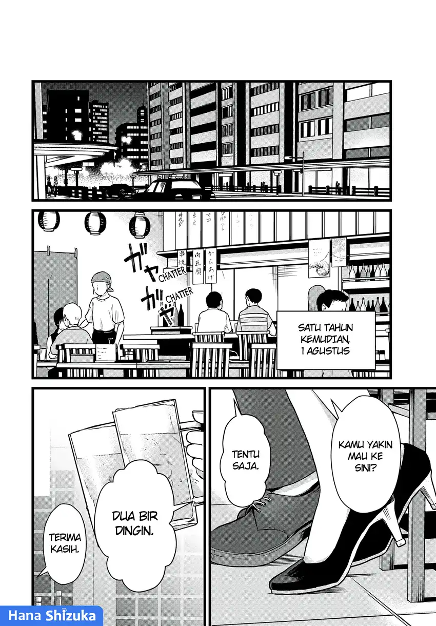 Tonari no Kuroki-san wa Nomu to Yabai Chapter 31 Gambar 11