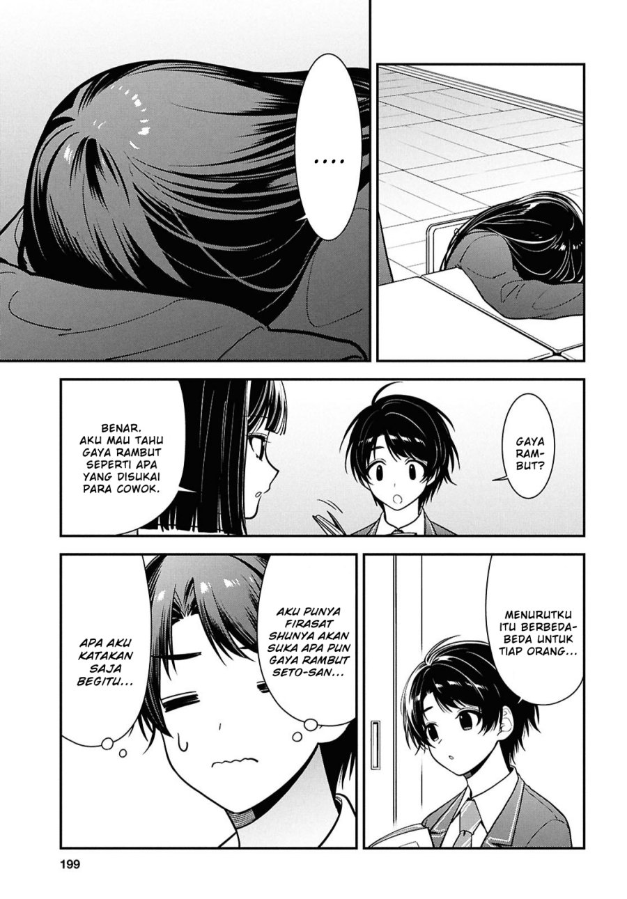 Tonari no Seki no Yankee Shimizu-san ga Kami o Kuroku Sometekita Chapter 11 - Halaman 17