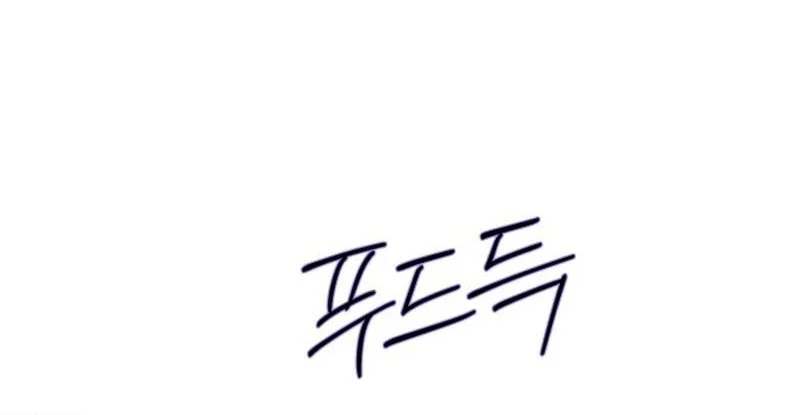 Top Star Sent by God Chapter 5 Gambar 41