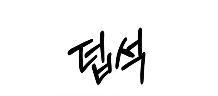 Top Star Sent by God Chapter 56 Gambar 31