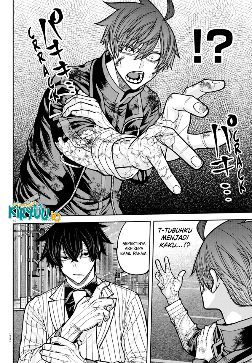 Tougen Anki Chapter 235 Gambar 11