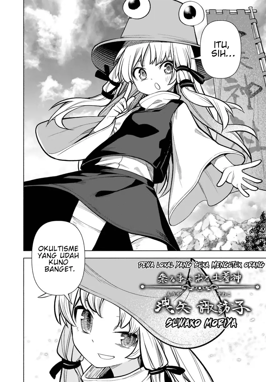 Touhou Chireikiden ~ Hansoku Tantei Satori Chapter 18 Gambar 12