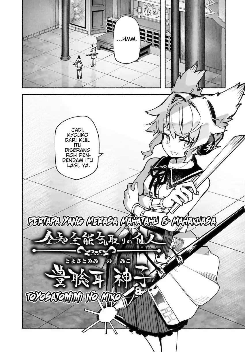 Touhou Chireikiden ~ Hansoku Tantei Satori Chapter 45 Gambar 17