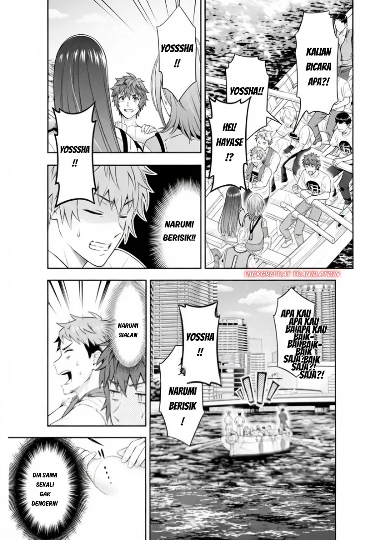 Toumei na Yoru ni Kakeru-kun to, Me ni Mienai Koi wo Shita. Chapter 5.2 Gambar 15