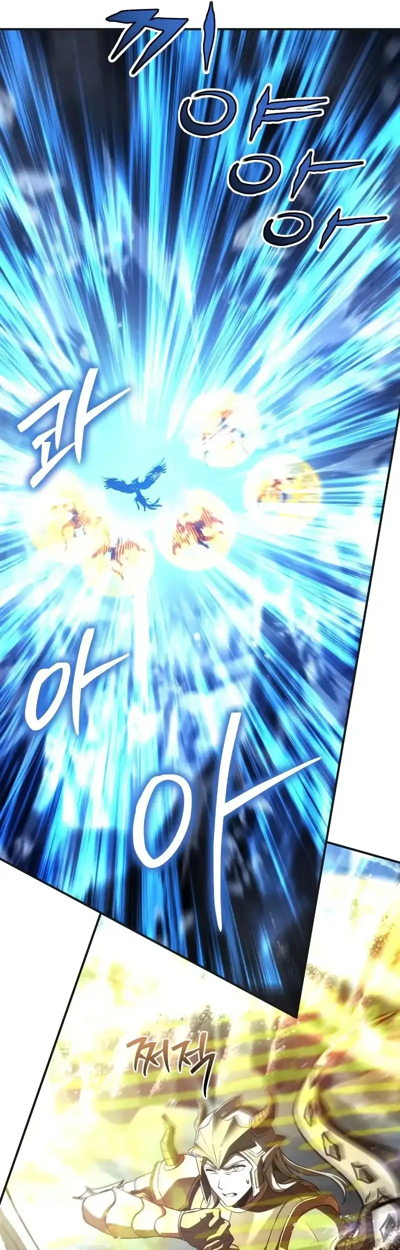 Trait Hoarder Chapter 76 halaman 51