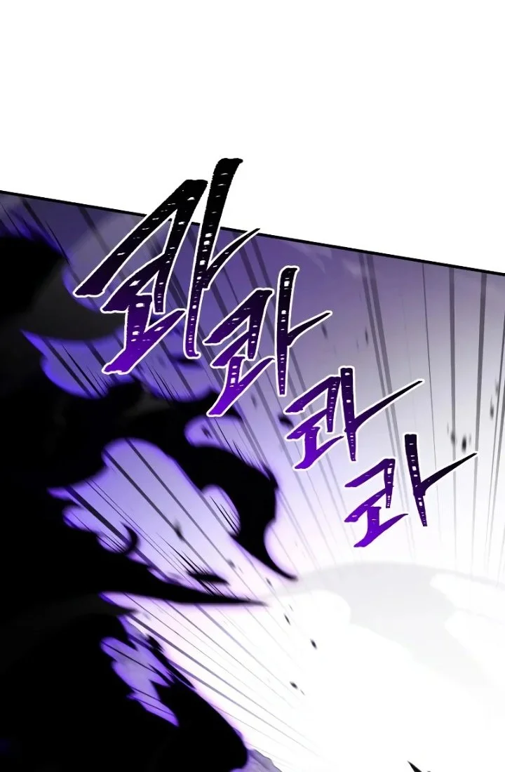 Trait Hoarder Chapter 87 halaman 67