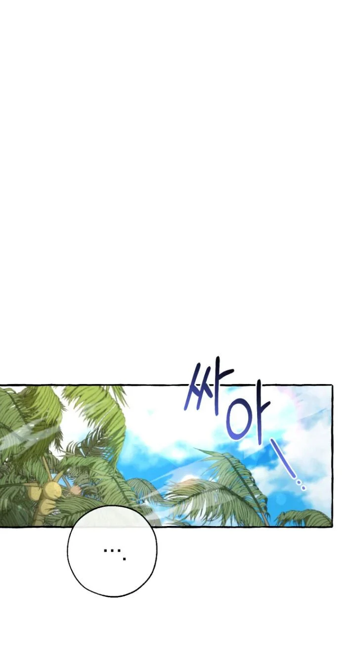 Trash of the Count’s Family Chapter 77 Gambar 34