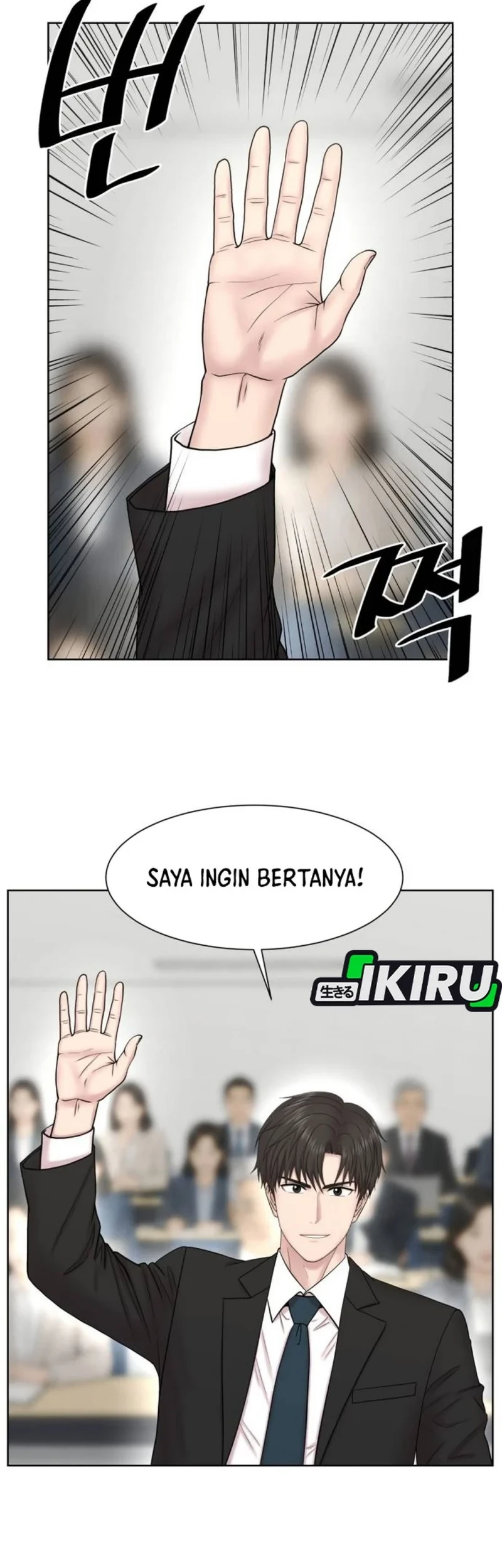 Trauma Center: Surgeon Baek Kang-Hyeok Chapter 45 Gambar 31