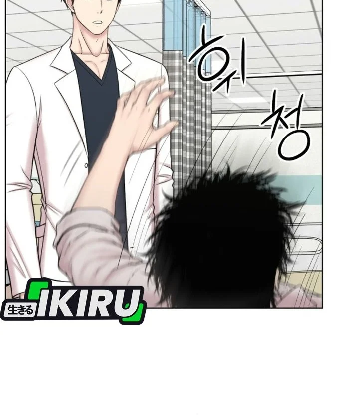 Trauma Center: Surgeon Baek Kang-Hyeok Chapter 50 Gambar 39