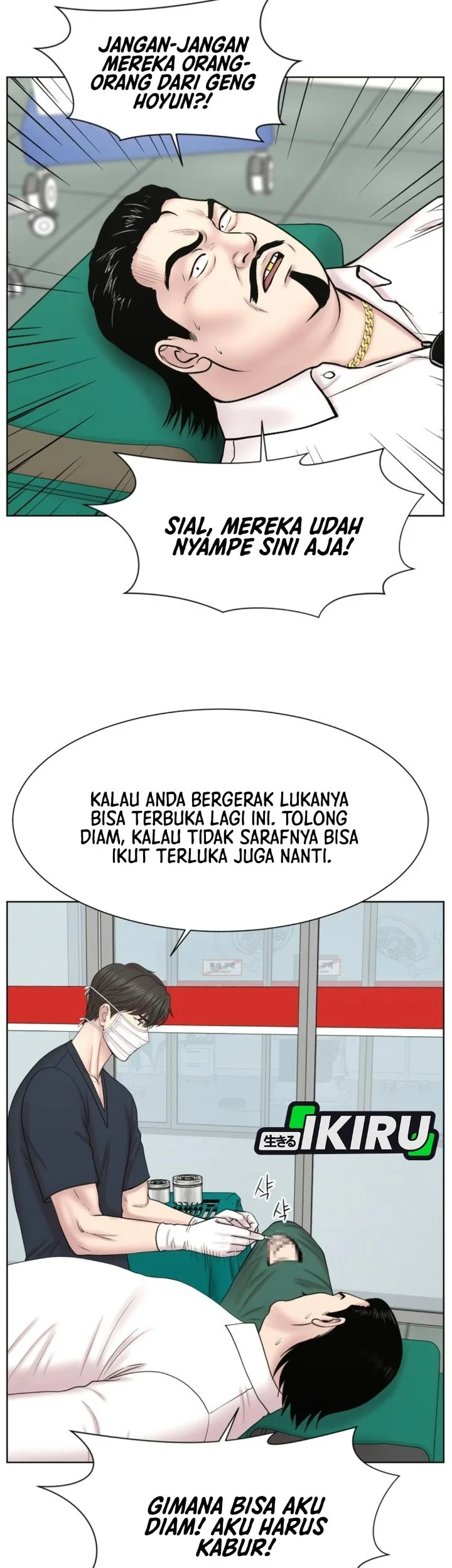 Trauma Center: Surgeon Baek Kang-Hyeok Chapter 51 Gambar 33