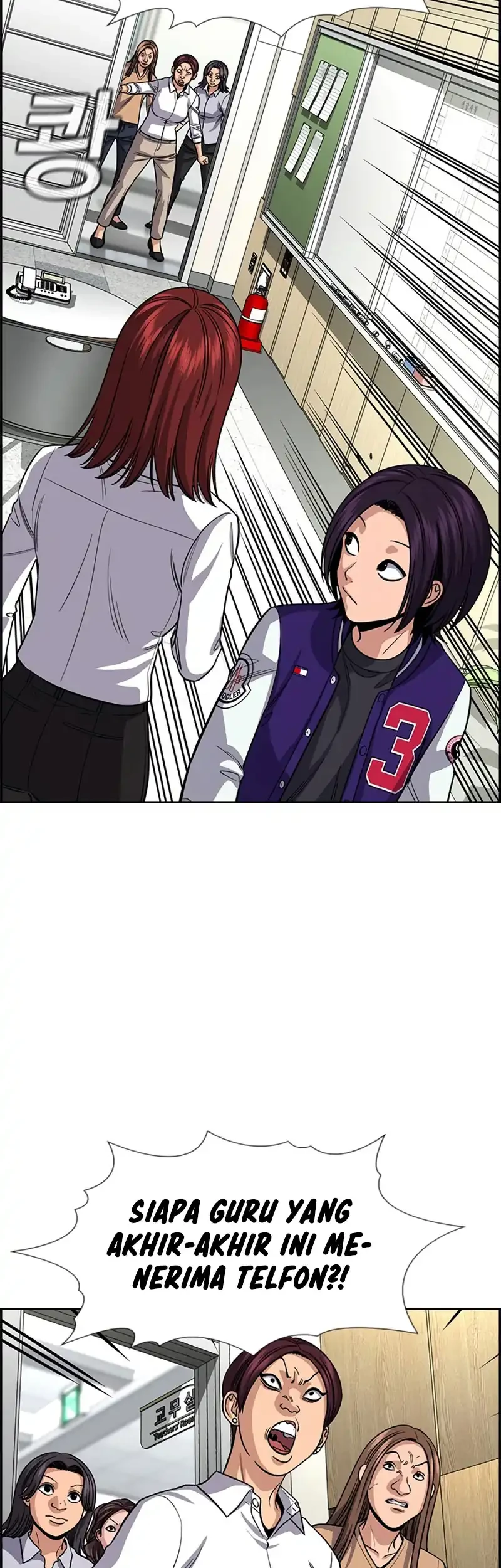 True Education Chapter 242 Gambar 34