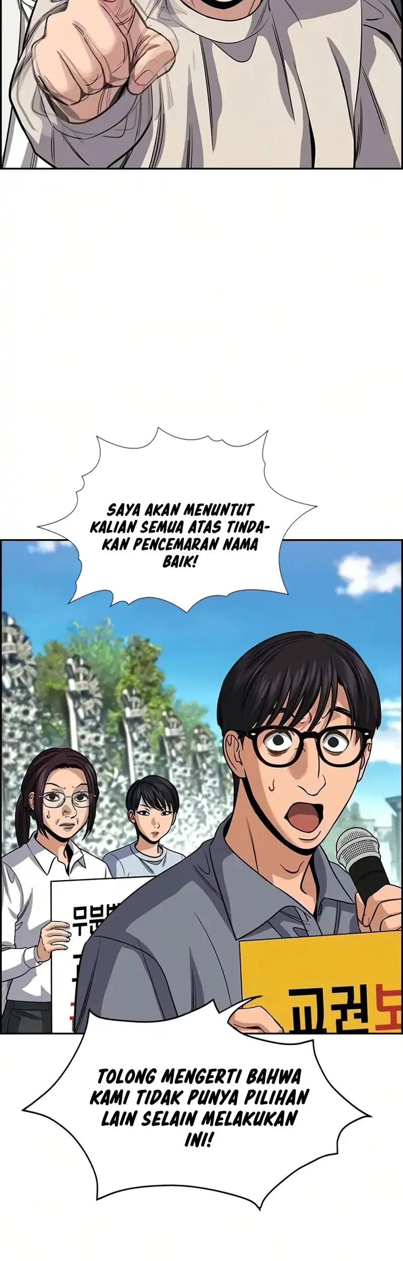 True Education Chapter 246 Gambar 34
