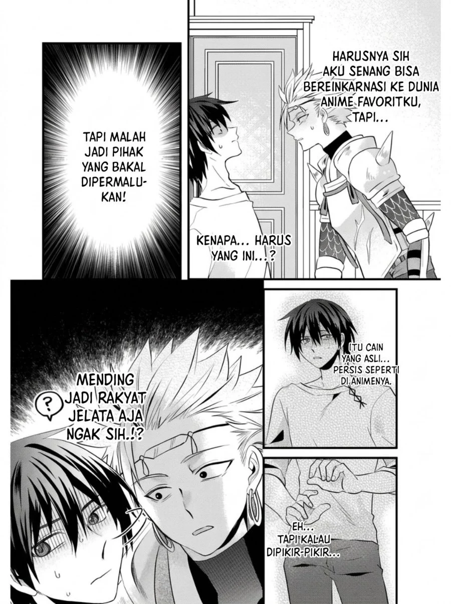 Tsuihou-kei no Akuyaku Party no Leader ni Tensei shita node, Zamaa sareru mae ni Jibun wo Tsuihou shimashita. ~Skill wo Ubau 'Steal' tte Akuyaku-sugiru kedo Tsuyosugiru . Chapter 1 Gambar 21