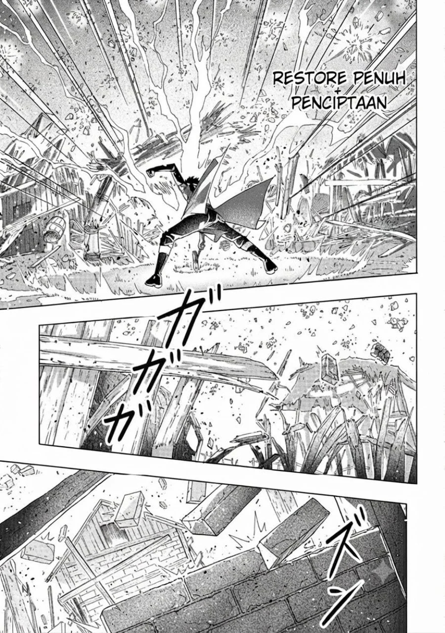 Tsuihou Sareta Tanyashi wa Cheat Skill de Densetsu wo Tsukuri Makuru – Konyakusha ni Mise wo Oidasareta kedo, Kimama ni Mono Tsukutteirareru Ima no Hou ga Shiawase Desu Chapter 3 Gambar 17