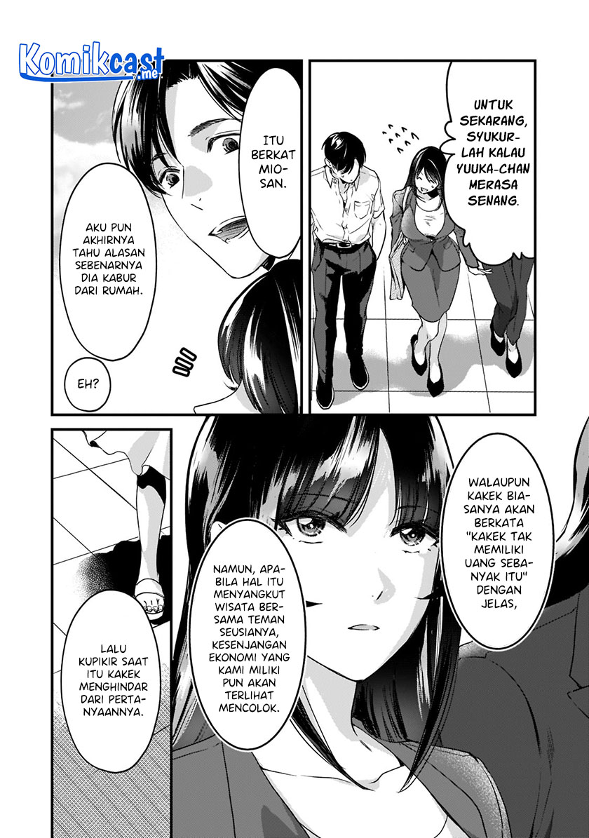 Tsuki 50-man moratte mo Ikigai no nai Tonari no Onee-san ni 30-man de Yatowarete “Okaeri” tte Iu Oshigoto ga Tanoshii Chapter 19 Gambar 11