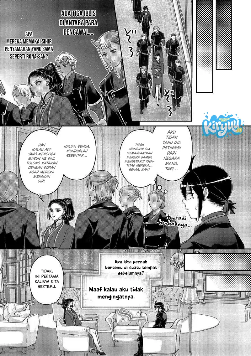 Tsuki ga Michibiku Isekai Douchuu Chapter 117 Gambar 15