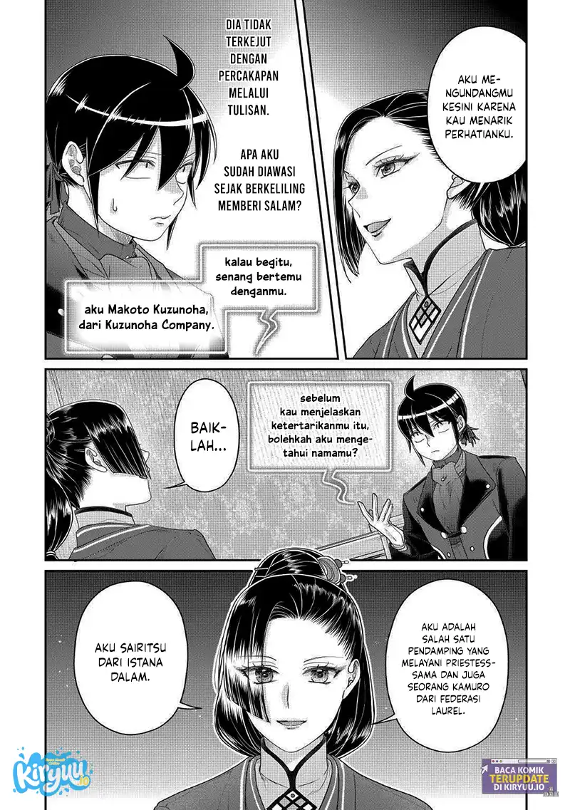 Tsuki ga Michibiku Isekai Douchuu Chapter 117 Gambar 16