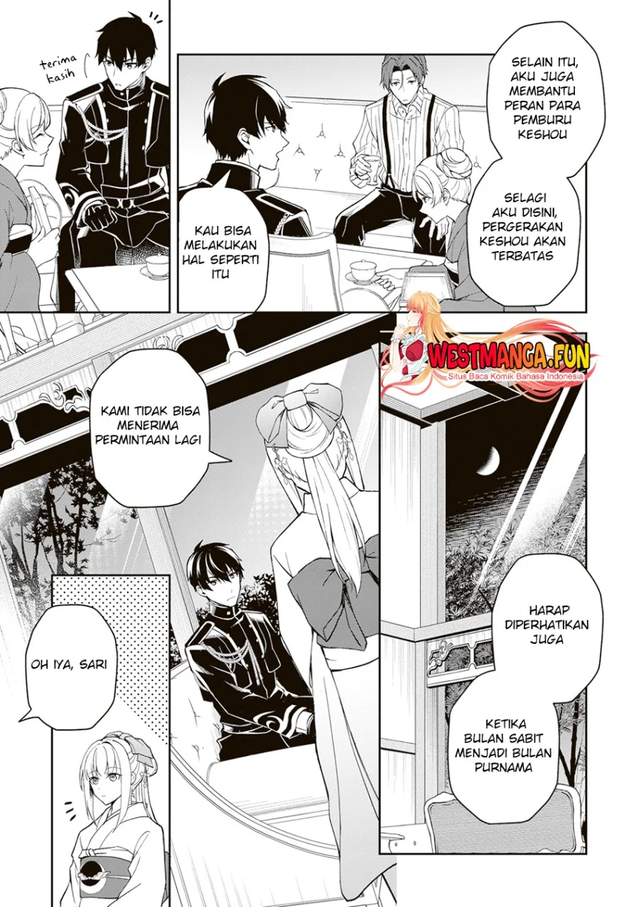 Tsuki No Shiro Sa Wo Shirite Madoromu Chapter 1 Gambar 27